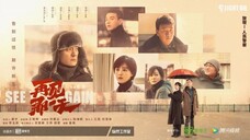 See.You.Again.E1.2021.HD.720p.CHN.Eng.Sub