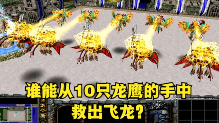 “Warcraft III”, siapa yang bisa menyelamatkan Naga Terbang dari cengkeraman 10 ekor Elang Naga?