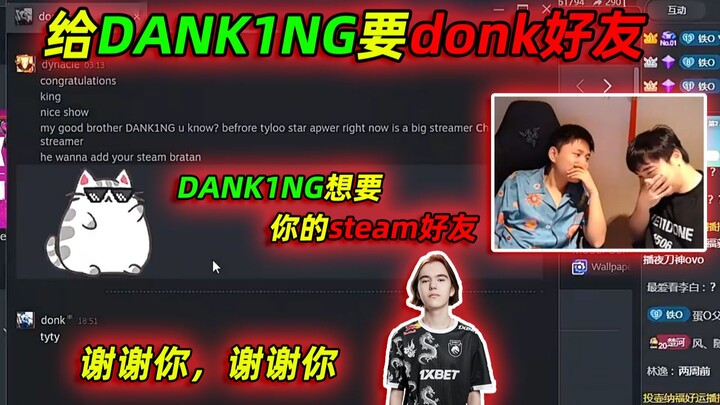 DANKING xin Jee cho mượn slot bạn bè trên Steam, về sau donk dường như chẳng xem hết tin nhắn của Je