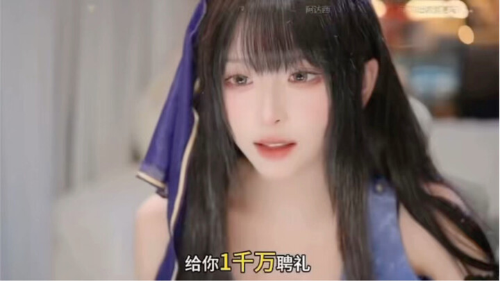 ระหว่างทำเงินสิบล้านกับแต่งงานกับสาวกระต่าย อะไรง่ายกว่ากันนะ?