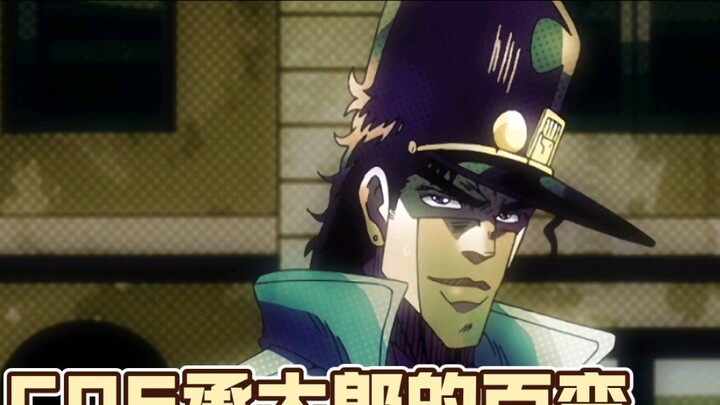 Tokoh COS Jotaro yang selalu berubah - God Kunum [Jojo Talk #70]
