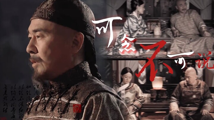 [สี่ฮวน | มุมมองของจักรพรรดิ] "ปรากฏว่าฮวนฮวนไม่เคยมองย้อนกลับไปเลย"