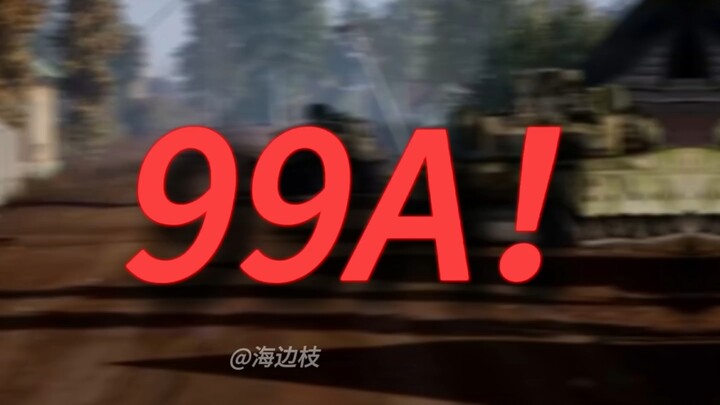 “Situasi Memalukan dalam Tim Taktis” 99A! (Karya Fan Kedua)