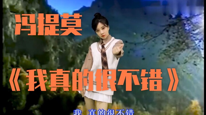 【เฟิงติโม】ประโยคเดียวต่อวันเพื่อป้องกันภาวะซึมเศร้า