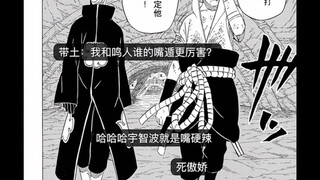 果然，直球和傲娇最配啦，恭喜土哥被迫吃狗粮
