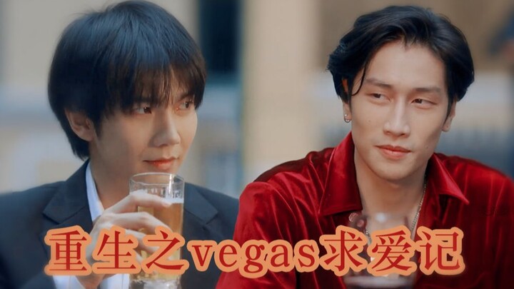 “Pete, I’m here to marry you!” | Remade Drama ◎ VegasPete