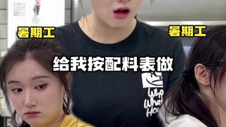 三十年河东三十年河西