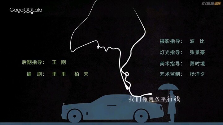 The Missing Episode 6 {English Subtitles}