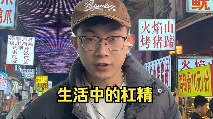 Giá một que xúc xích bột mì thực sự là bao nhiêu?