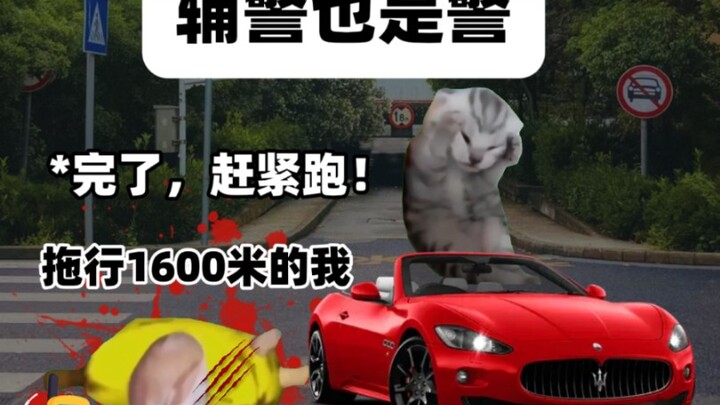 ร้องไห้แล้ว! วินาทีนี้เจ้าหน้าที่ตำรวจช่วยเหลือก็คือตำรวจเช่นกัน!