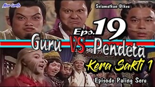 Kera sakti 1 Episode 19 • Guru Vs Siluman Memanggil Hujan • Alur Cerita Film 1996 Tanding