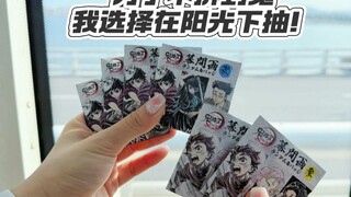 Guzi blind box db丨I've been deeply cherished by the Sun God!!!