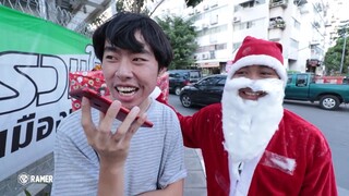 ของขวัญโคตรใหญ่