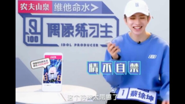 “Cai Xukun menelepon seorang penggemar perempuan! Ternyata nada dering sang penggemar malah ‘Ji Ni T