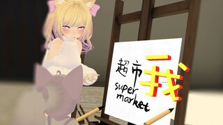 丈育香草企图坑害老外却被。。。