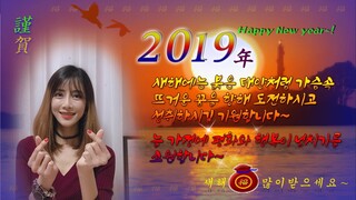 TỔNG KẾT NĂM 2018 & MỤC TIÊU CHO NĂM MỚI 2019