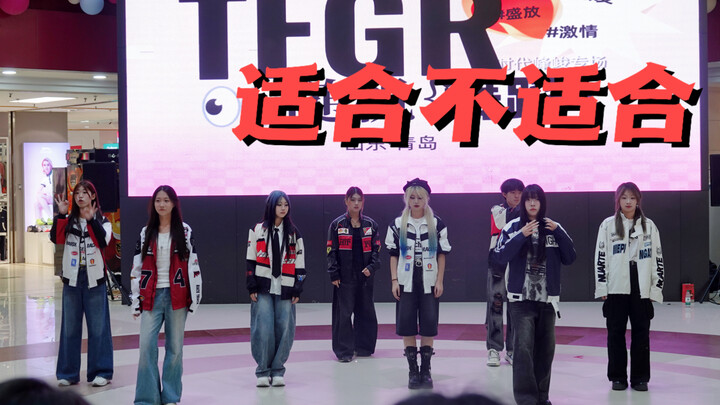 【Keluarga TF Generasi Keempat】Berlari kepadamu saat aku bilang! | 12 Februari, Episode ke-14 Roadsho