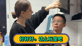 好好好，这么玩是吧