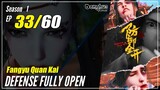 【Fangyu Quan Kai】S1 EP 33 - Defense Fully Open | Donghua Sub Indo - 1080P