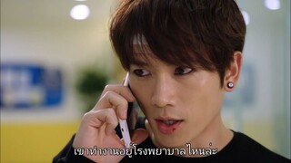 รักวุ่นวาย นายอลเวง Ep2