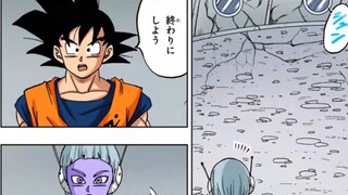 Dragon Ball Super Morro Chapter 7: Who is Myers? Super Saiyan 3 Goku is no match for him