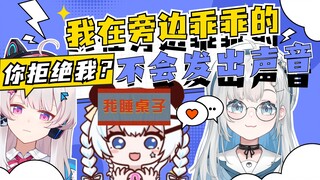 【悠亚Yua】新的白毛旋涡已经出现