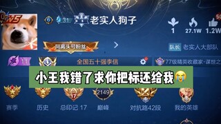 Tiểu Vương, ngươi biết phương pháp của ta mà...