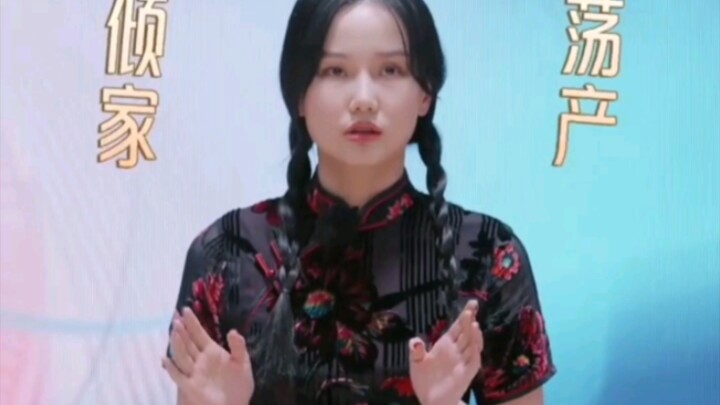 ‘ห้องเรียนก้าวไกลไร้ขีดจำกัด’ หวงหลิงยืนยันความเป็นสาวตลกตัวจริง แค่สามประโยคก็ทำให้อาจารย์ทั้งคณะกล