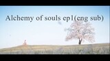 Alchemy of souls ep1(Eng sub)