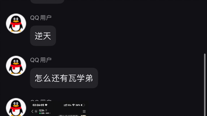 Why are the group members so mean, constantly scamming Xiao Chunan everywhere?