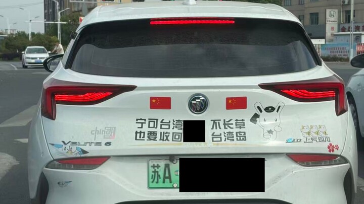 This distinguished car owner must be very patriotic.