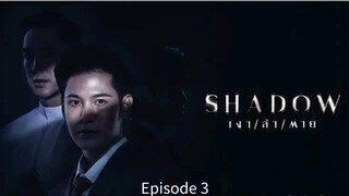 Shadow Tagalog Dub Series 🇹🇭🇵🇭 Episode 3