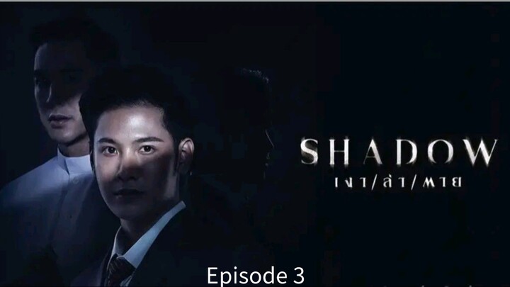 Shadow Tagalog Dub Series 🇹🇭🇵🇭 Episode 3