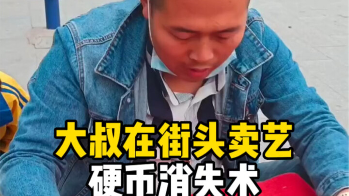 Middle-Aged Man Performs Street Magic: The Coin Disappearance Act!