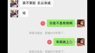 《得罪大姑姐》《你男朋友是我弟》