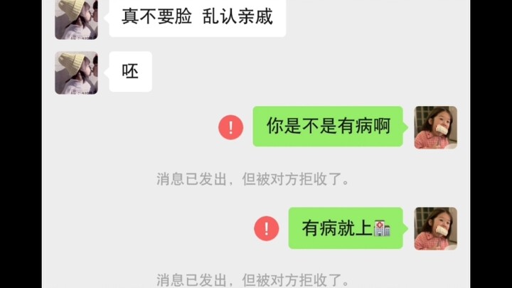 《得罪大姑姐》《你男朋友是我弟》