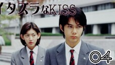 🇯🇵 ITAZURA NA KISS | EP 4 | ENG SUB