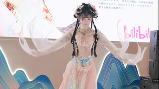 Great! Join us at Bilibili to perform at Tokyo Comic Con!