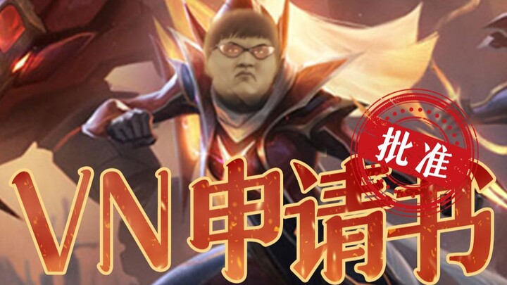 【Uzi】Sudah mendapatkan hak penggunaan VN dari LWX