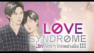 Love Syndrome III - EP 9 (RGSub)