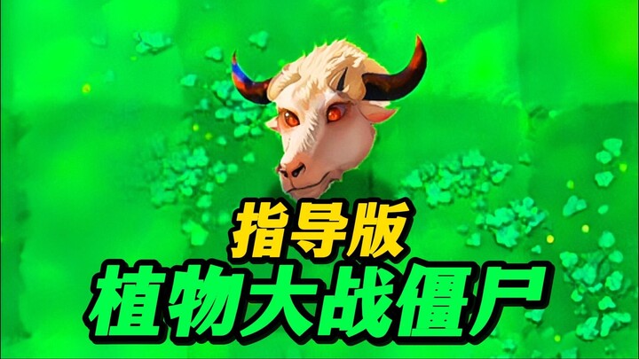 «Tập vô duyên nhất»