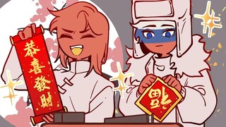【ch/手书】我爸爸也死啦