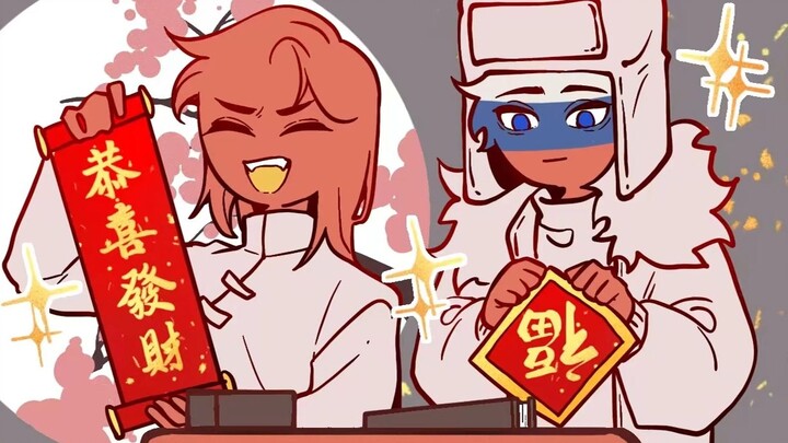 【ch/手书】我爸爸也死啦