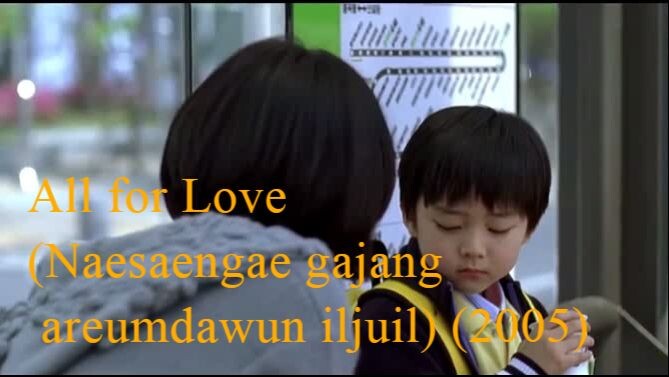 All for Love (Naesaengae gajang areumdawun iljuil) (2005)