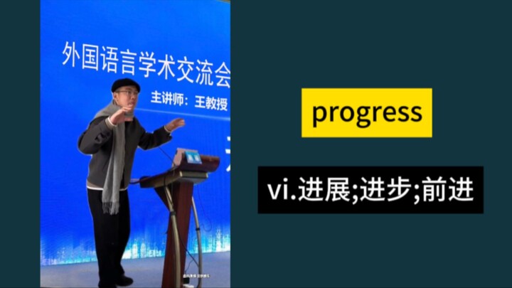 “Interest is the best teacher.”