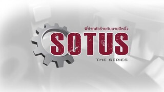 SOTUS episode 12