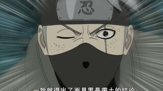你是什么时候猜到面具男的身份其实是带土的呢？