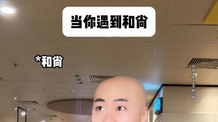 Ketika kamu bertemu dengan seorang biksu