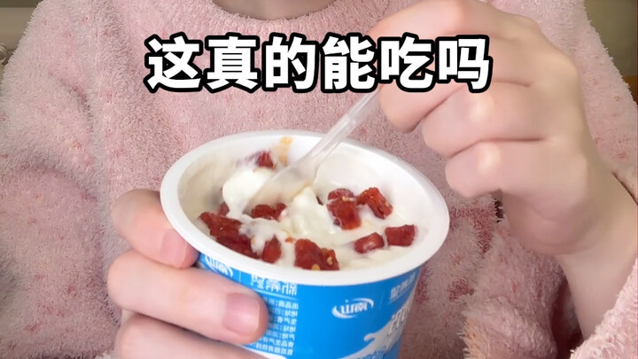 [Little Stone, Milky & Fierce] Weird Yogurt Ultimate Review!