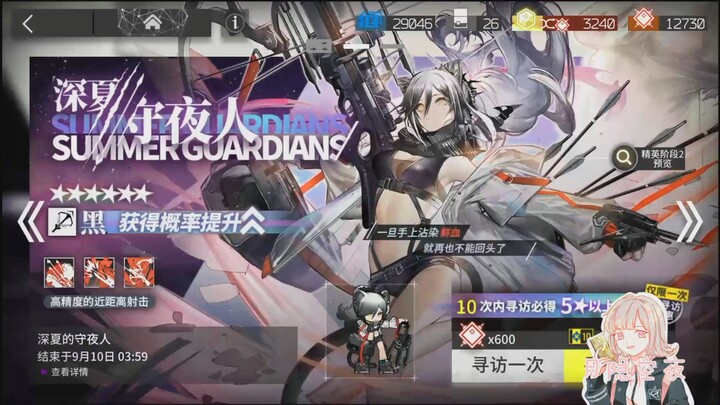 [Arknights] The Black Woman’s Madness… Oops, make that the Mad Woman Drawing Black!